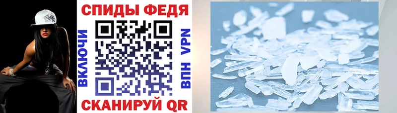 АМФЕТАМИН VHQ  купить наркоту  Усмань 