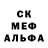 Амфетамин 98% TIMON 24