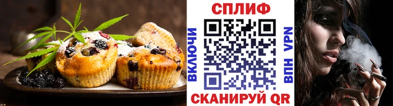 Еда ТГК конопля  Усмань 
