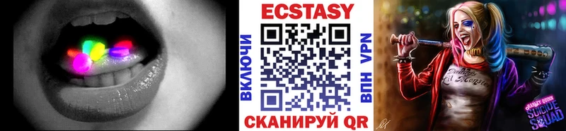 ЭКСТАЗИ Cube  Усмань 