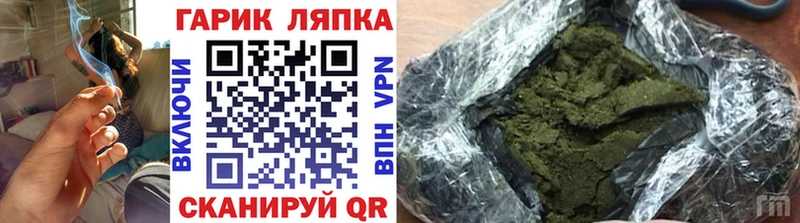 купить закладку  нарко площадка официальный сайт  ГАШИШ гарик  Усмань  мега рабочий сайт 