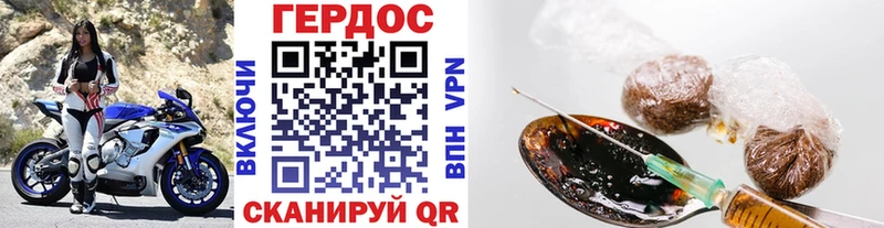 где купить   Усмань  Героин VHQ 