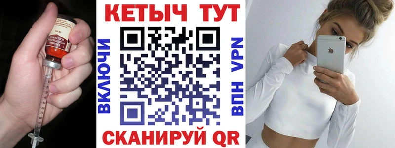 КЕТАМИН VHQ  Усмань 