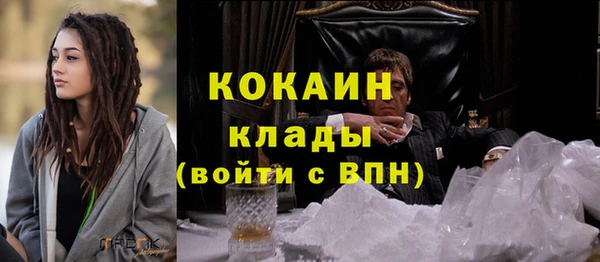 гашиш Покачи