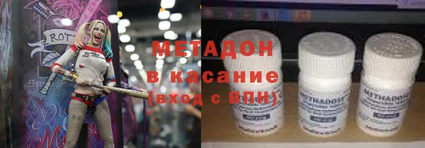 альфа пвп VHQ Покровск