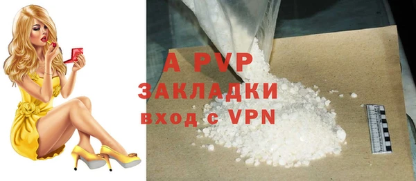 бошки Покров