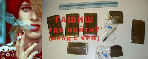 гашиш Покачи