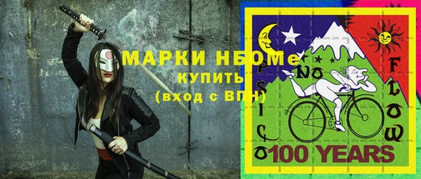альфа пвп VHQ Покровск
