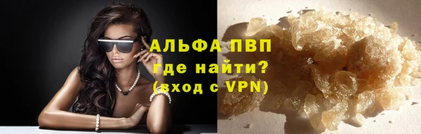альфа пвп VHQ Покровск