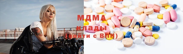альфа пвп VHQ Покровск