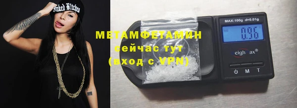 гашиш Покачи