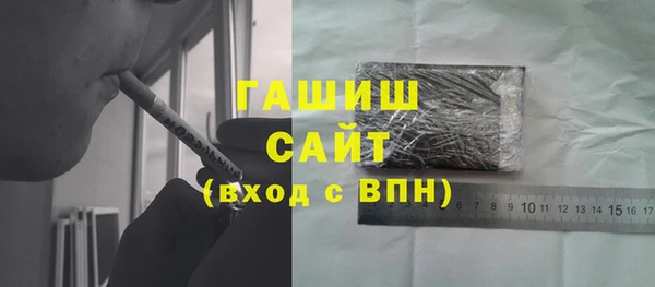 гашиш Покачи