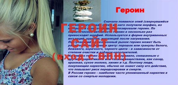 бошки Покров