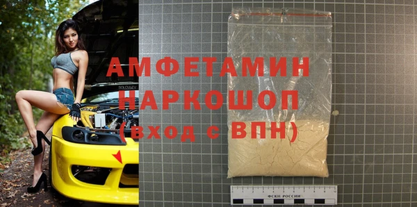 альфа пвп VHQ Покровск