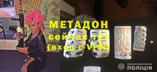 альфа пвп VHQ Покровск