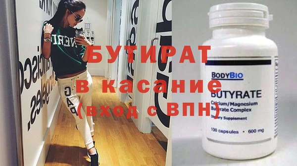 альфа пвп VHQ Покровск