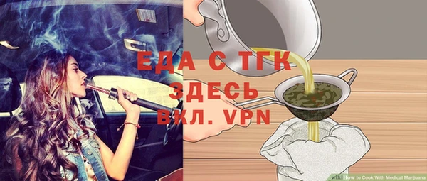 бошки Покров
