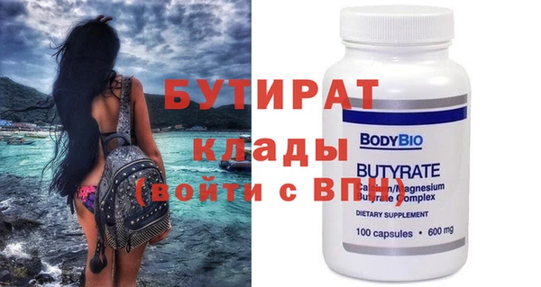 бошки Покров