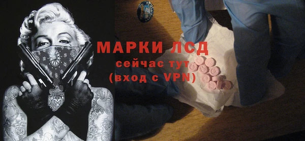альфа пвп VHQ Покровск