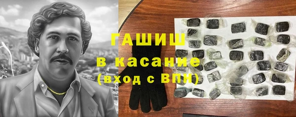альфа пвп VHQ Покровск