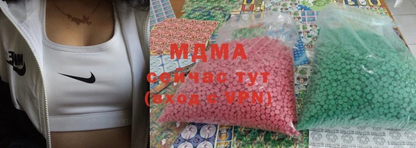 гашиш Покачи