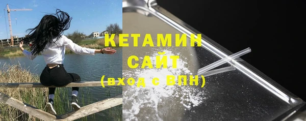 альфа пвп VHQ Покровск