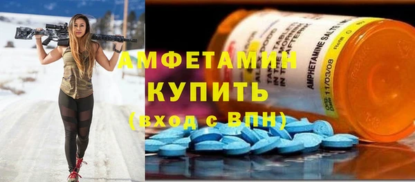 альфа пвп VHQ Покровск