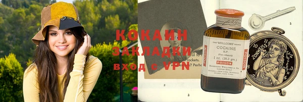 альфа пвп VHQ Покровск