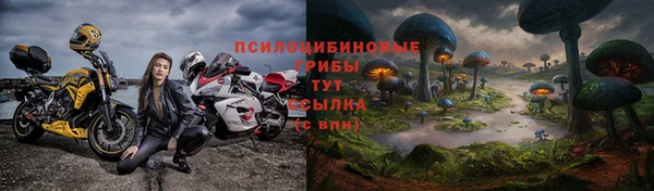 альфа пвп VHQ Покровск