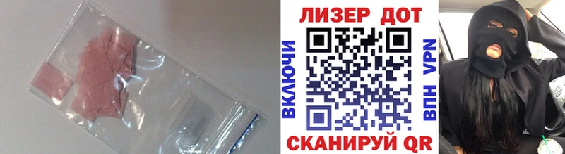 Лсд 25 экстази кислота  Усмань 