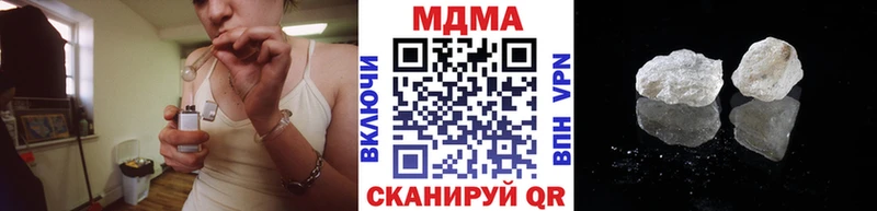 МДМА VHQ  мега ссылки  Усмань  где купить наркоту 