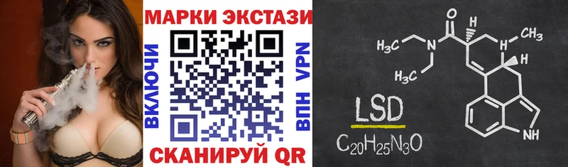 купить наркоту  Усмань  Марки 25I-NBOMe 1500мкг 