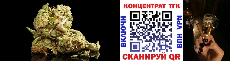 Дистиллят ТГК Wax  Усмань 
