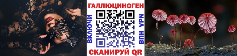 Галлюциногенные грибы Magic Shrooms  Усмань 