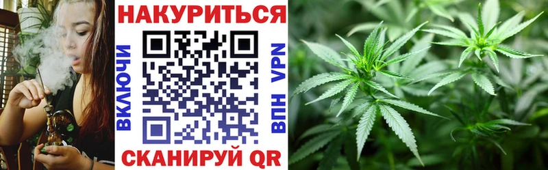Бошки Шишки OG Kush  MEGA tor  Усмань 